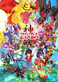 神魄