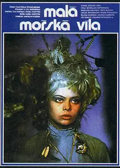 海的女儿1976