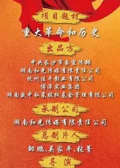 天下同心
