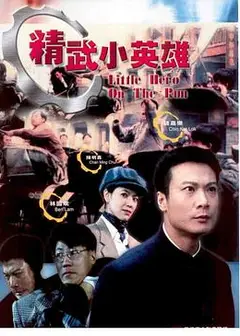 天子骄龙粤语