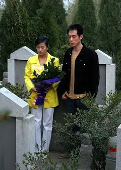 心火