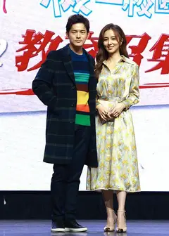 机智校园生活