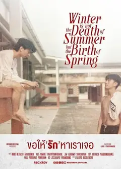 冬日微暖