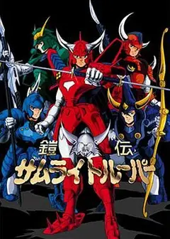 魔神坛斗士