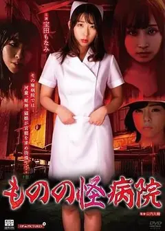 爽到尖叫