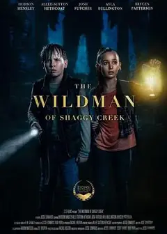 篷篷溪的蓬蓬怪