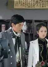 午夜惊梦