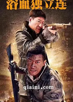 战天狼