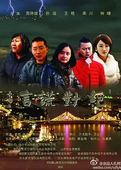 绝对谎言