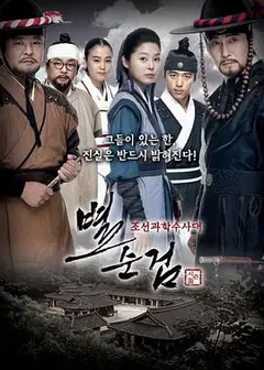别巡检3