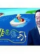 非常缘分