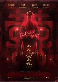 蝴蝶屋