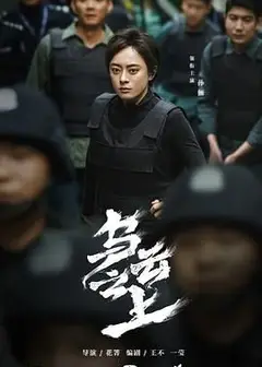 乌云之上