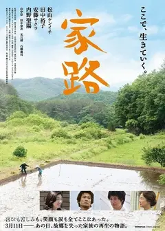 贾璐