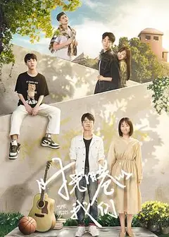 时光旧巷的我们