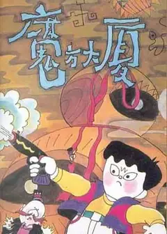 魔方大厦