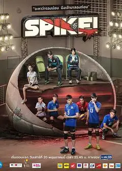 极限S：排球篇