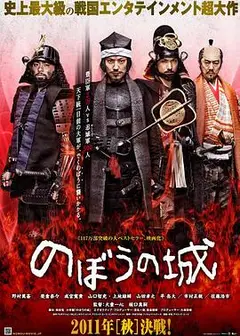 傀儡之城