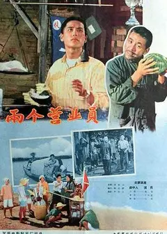 两个营业员
