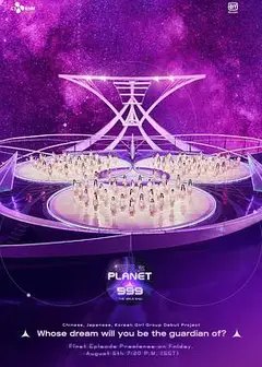 Girls Planet 999
