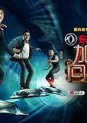 加油！向未来