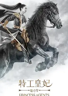 楚乔传[DVD版]