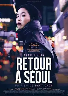 回首尔