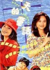 Q表姐