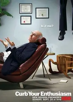 消消气第七季
