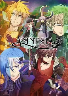 失忆症 AMNESIA