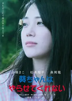 幽灵恋上我