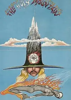 圣山1973