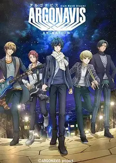 ARGONAVIS from BanG Dream!