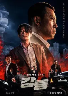 江陵