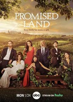 名酿家族 Promised Land