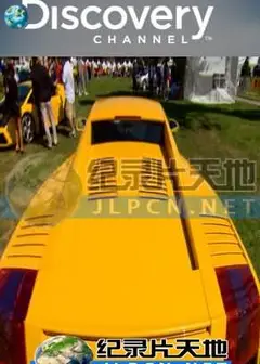 超火辣改装跑车第四季