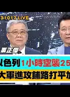少康上线啦