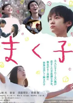 播种的孩子