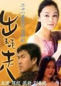 出去走走