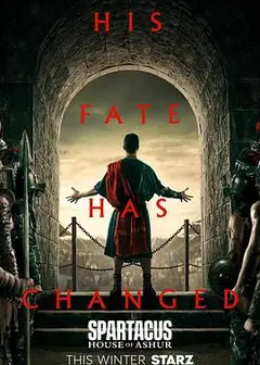 斯巴达克斯：亚述家族