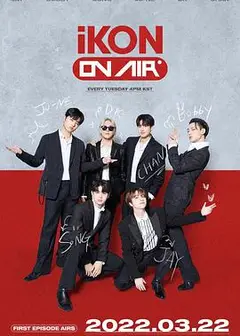 iKONONAIR