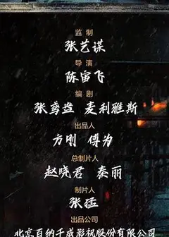 第一枪