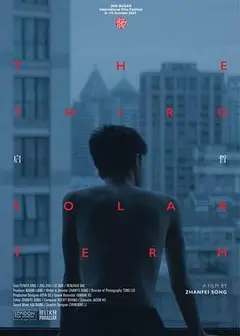 启哲