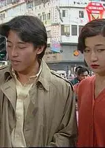中环英雄国语