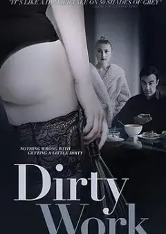 下流工作
