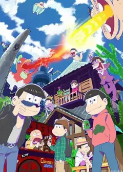 阿松SP赛马轶事