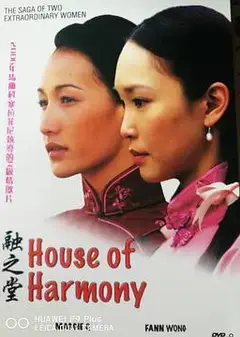 融之堂