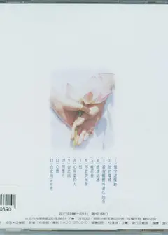 情字这条路