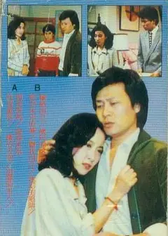 昨夜星辰