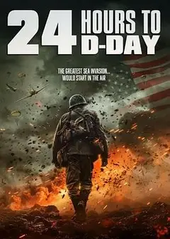 D日24小时倒计时
